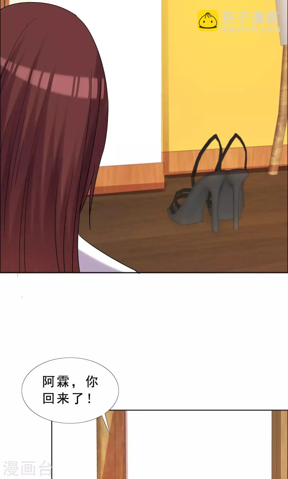 第38话 紧急联络人-第39话