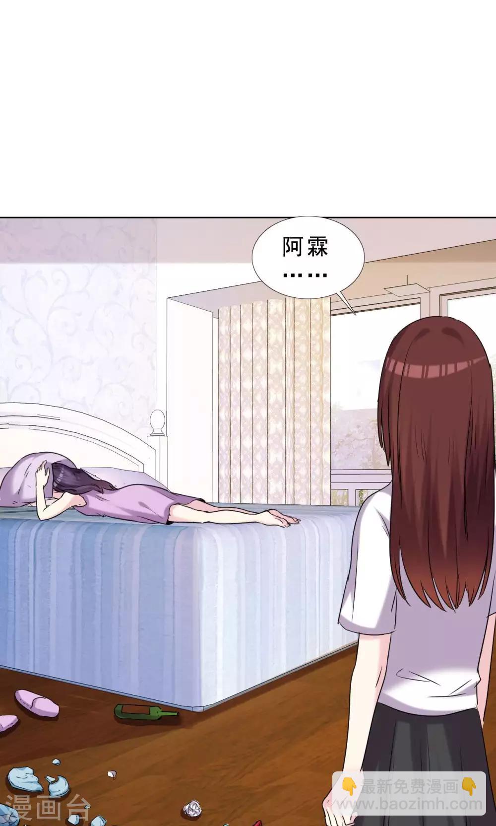 第38话 紧急联络人-第39话