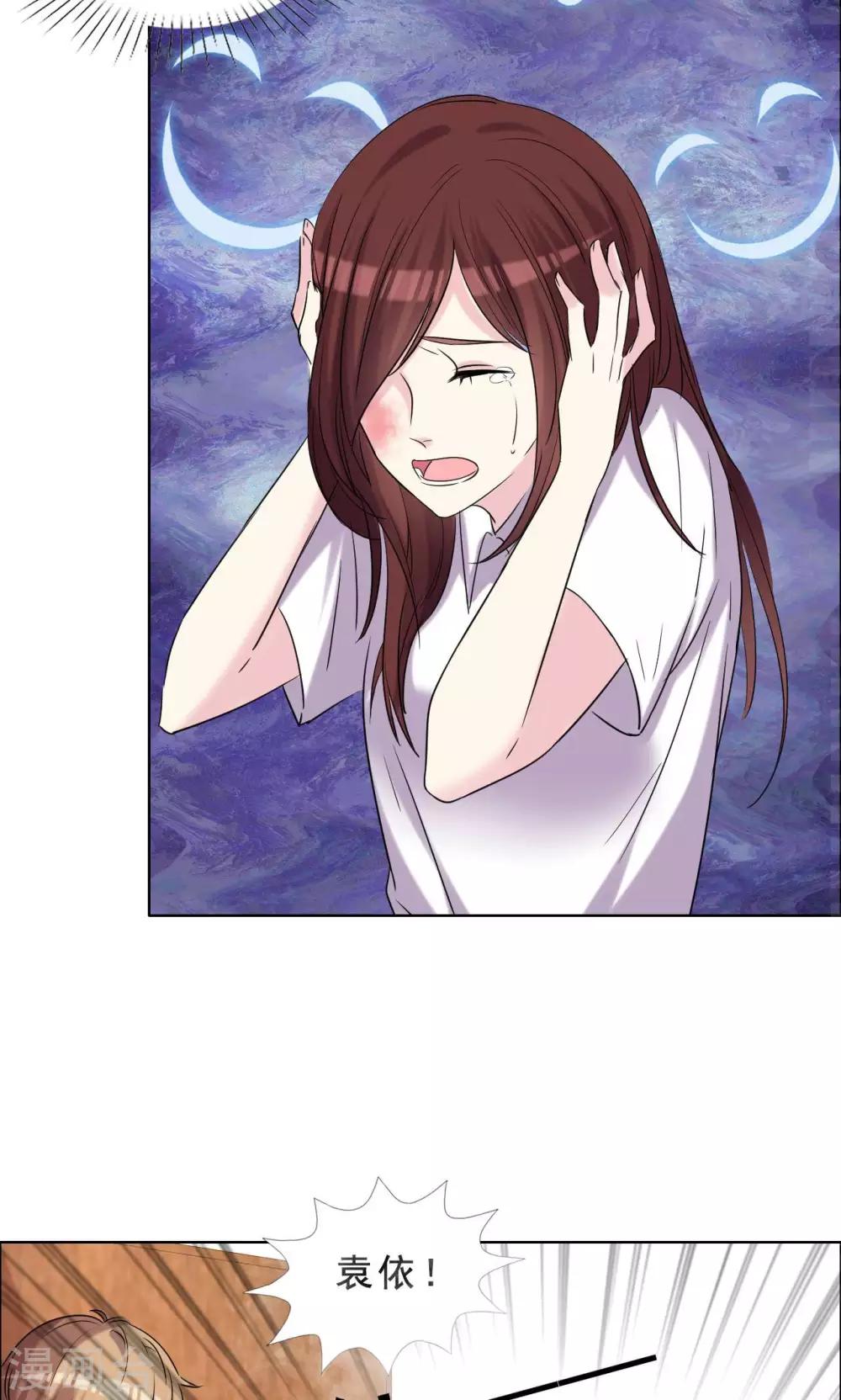 第38话 紧急联络人-第39话