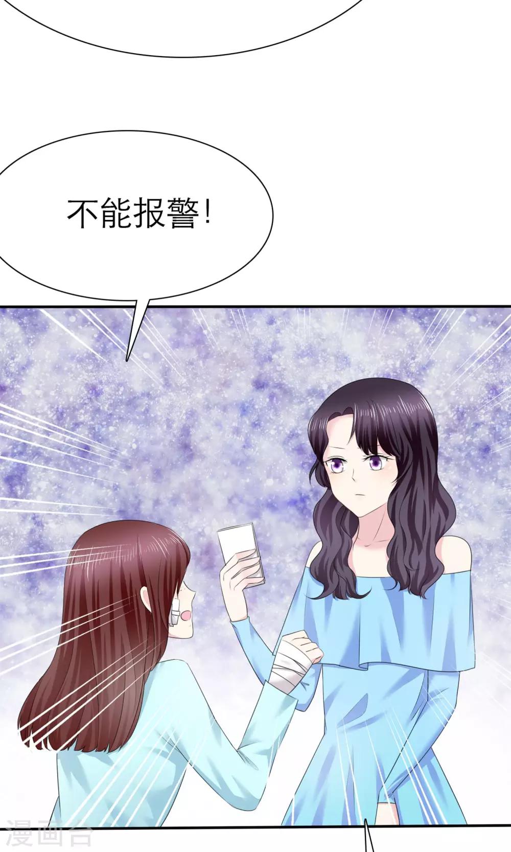 第4话 背叛者-第5话