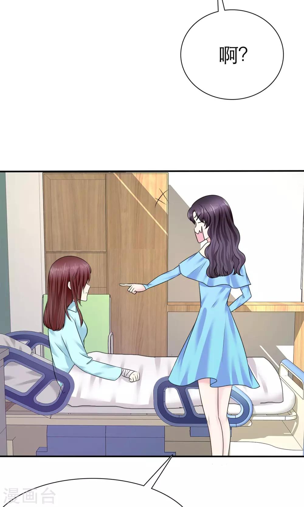 第4话 背叛者-第5话