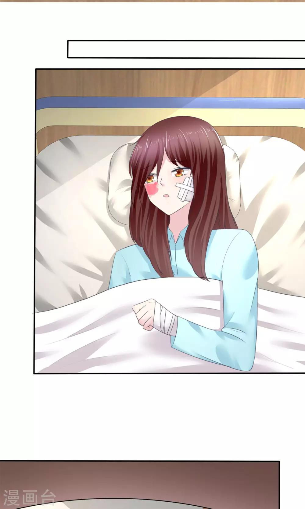 第4话 背叛者-第5话