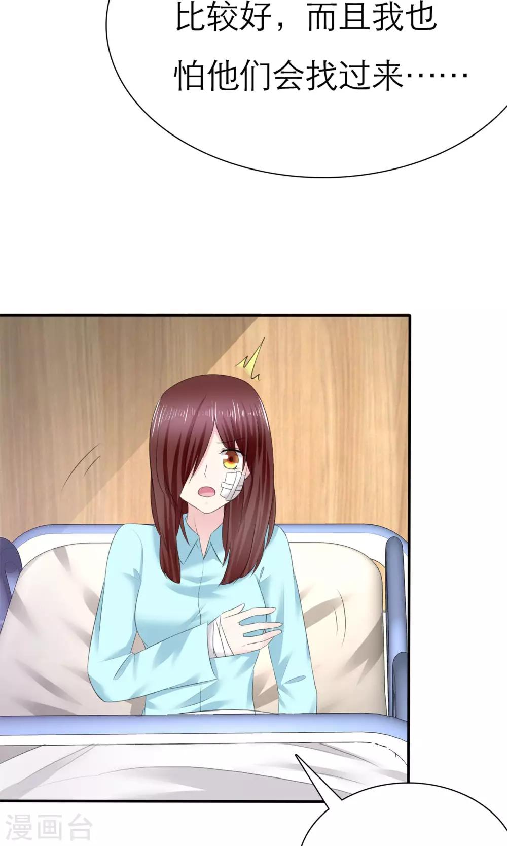 第4话 背叛者-第5话