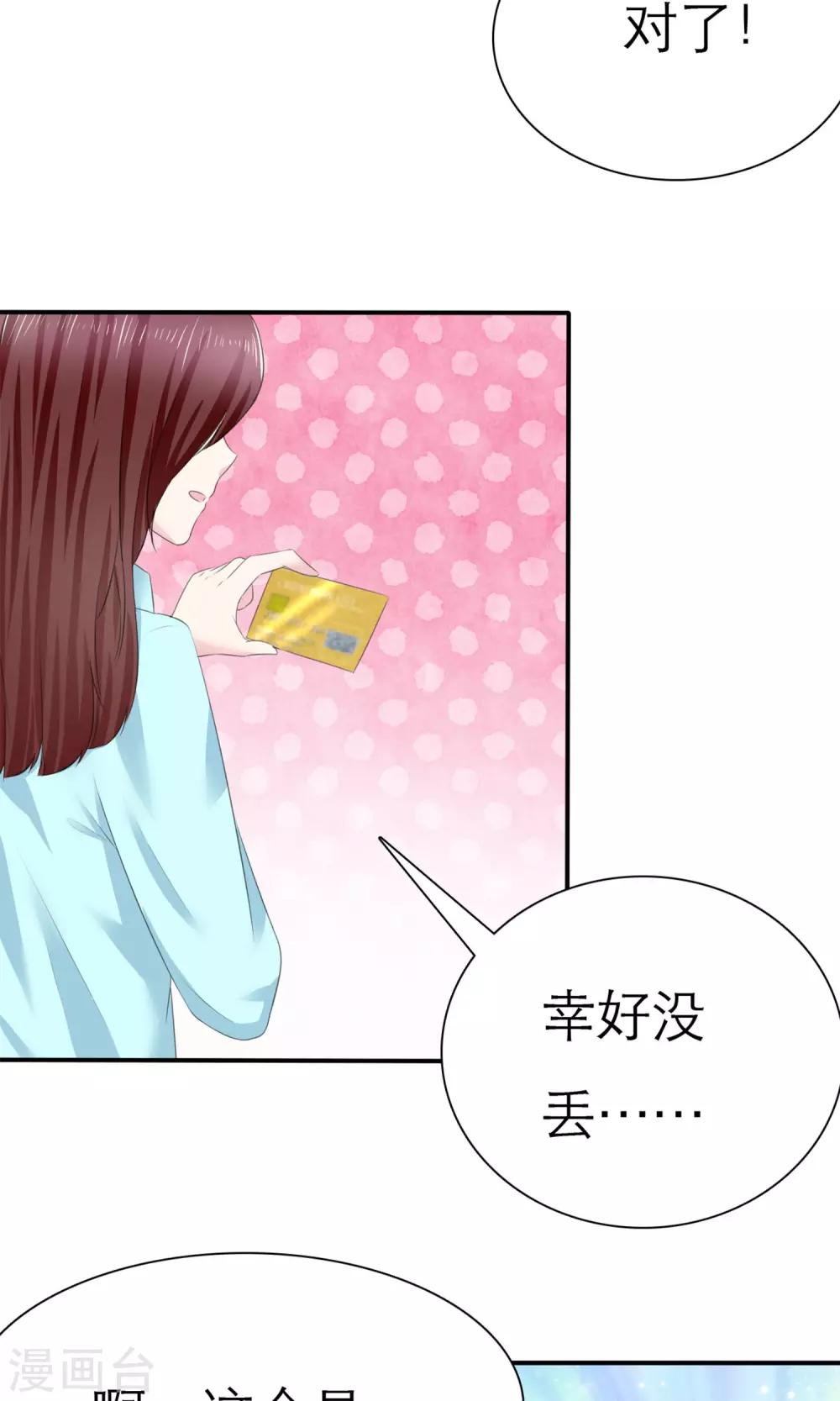 第4话 背叛者-第5话