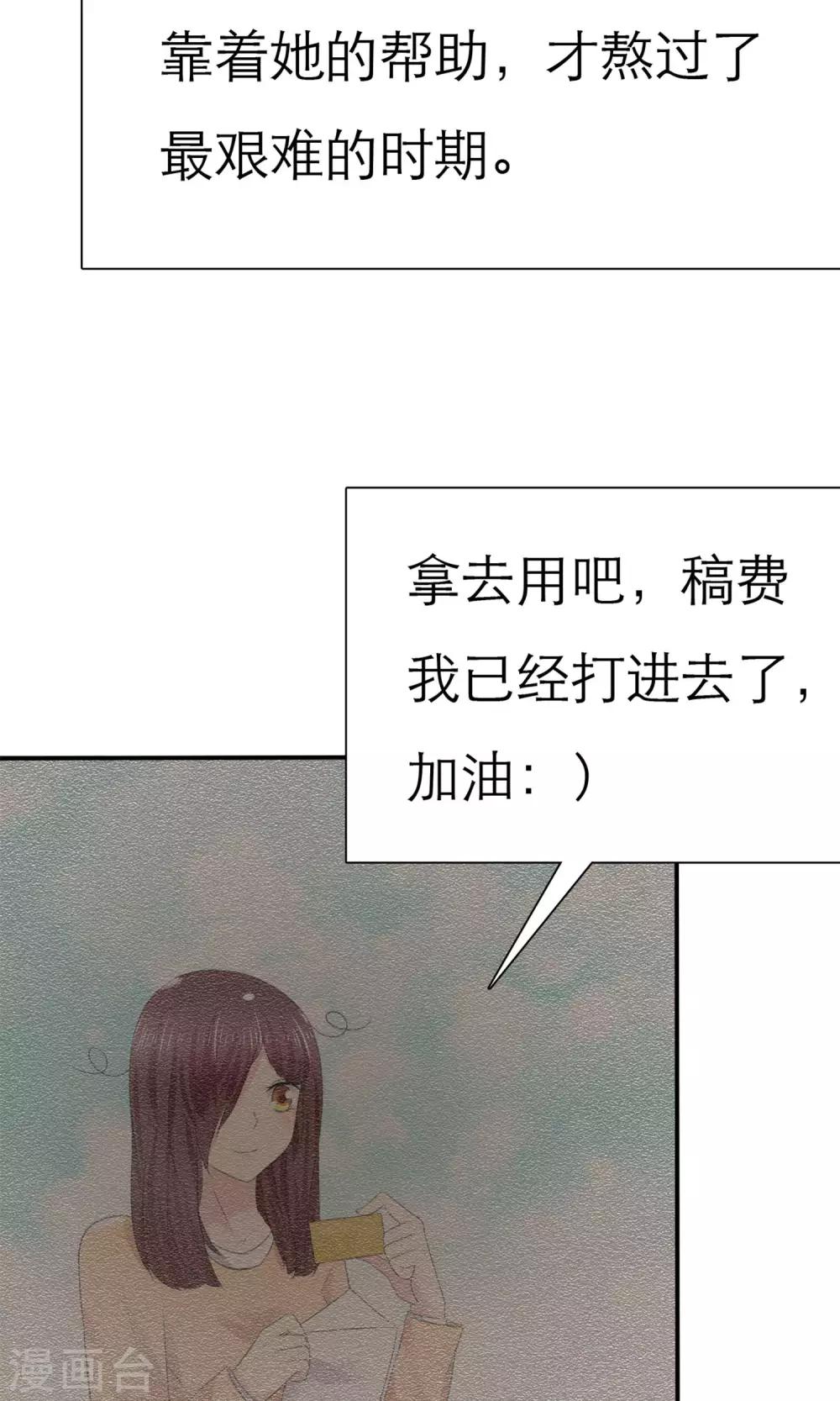 第4话 背叛者-第5话