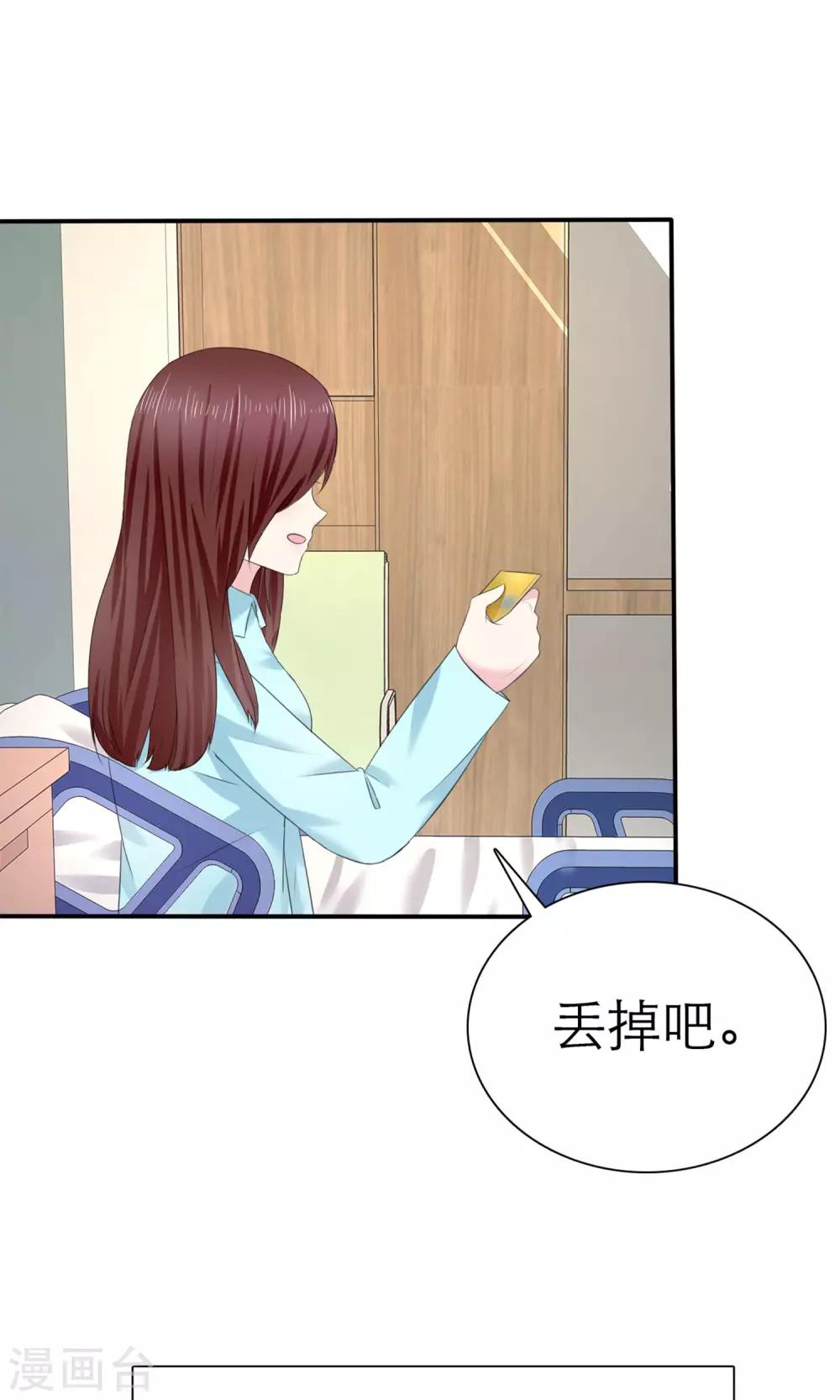 第4话 背叛者-第5话