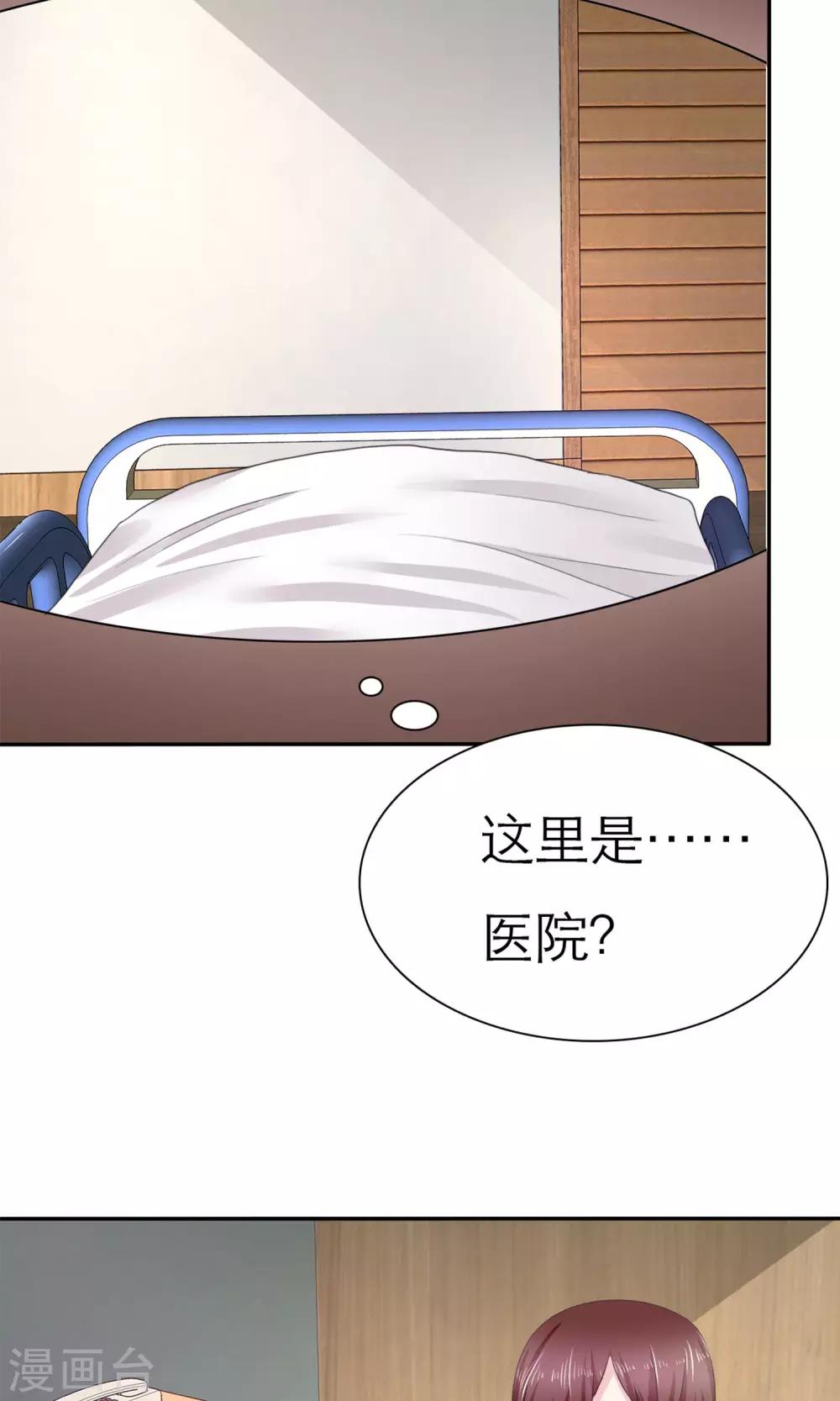 第4话 背叛者-第5话