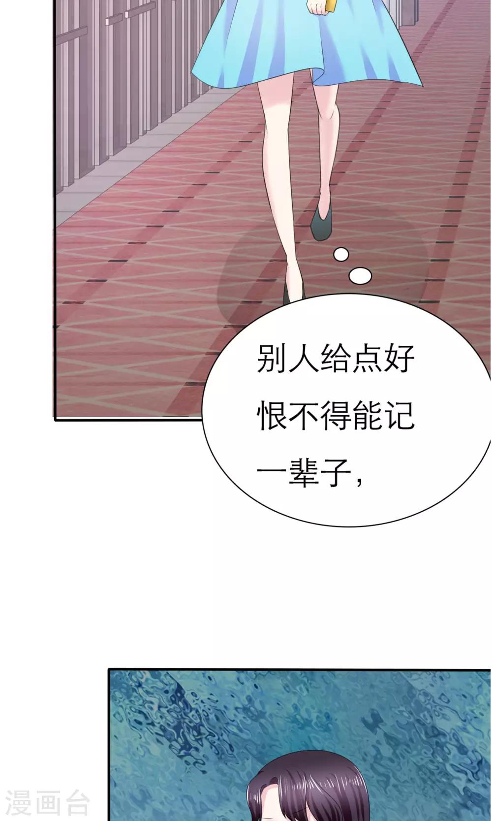 第4话 背叛者-第5话