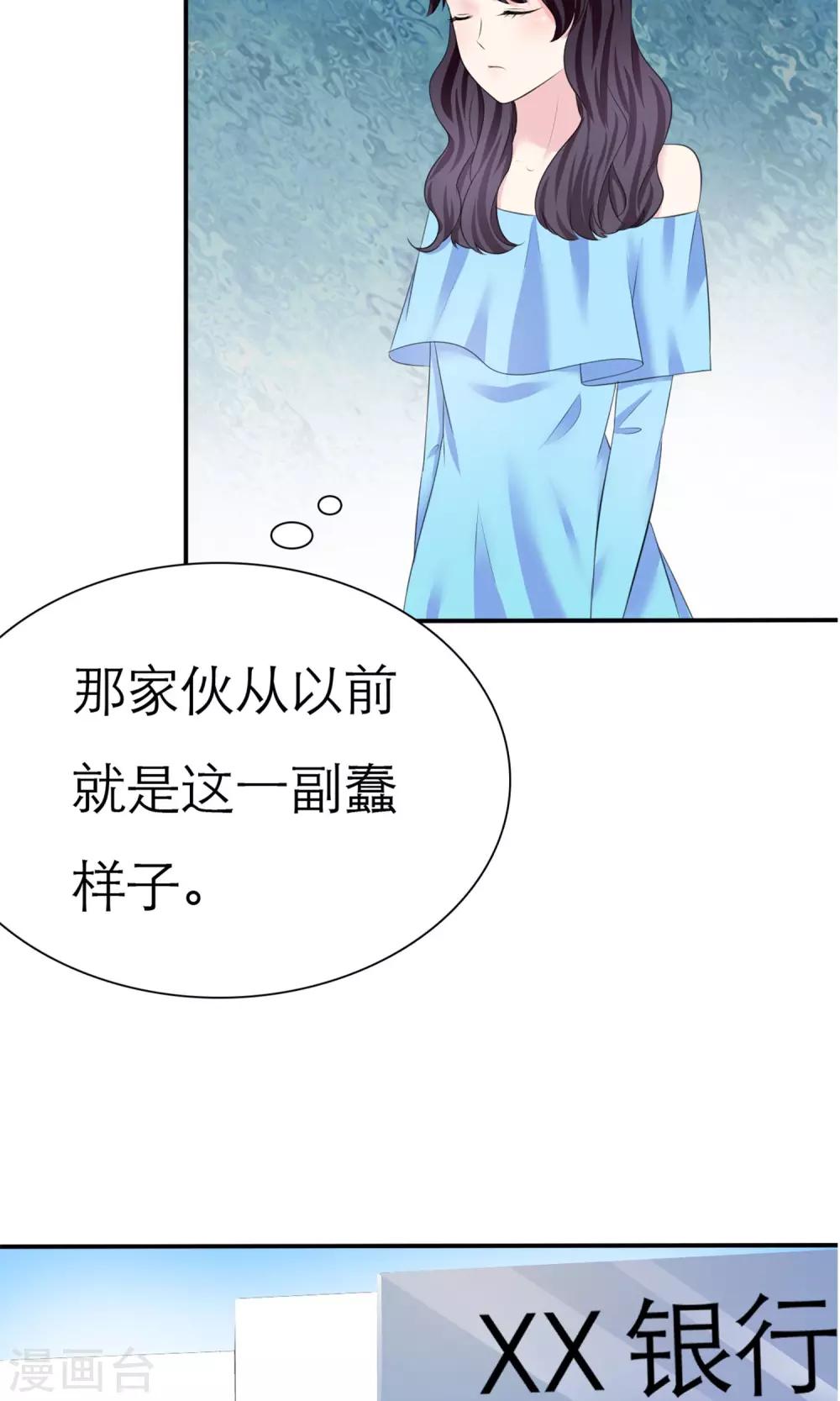 第4话 背叛者-第5话