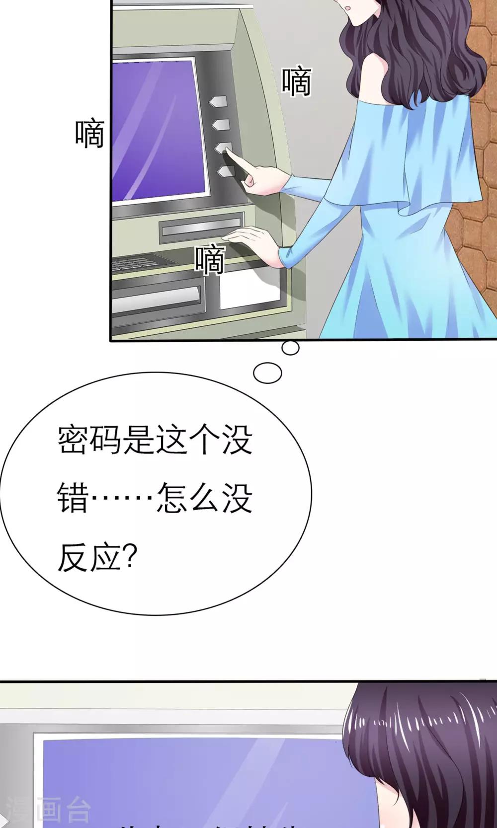 第4话 背叛者-第5话