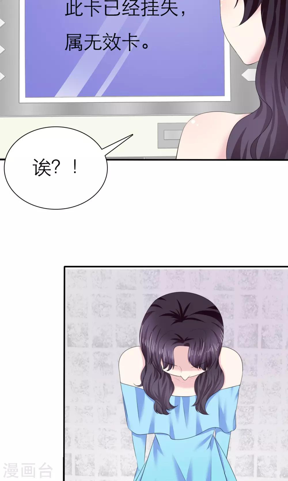 第4话 背叛者-第5话