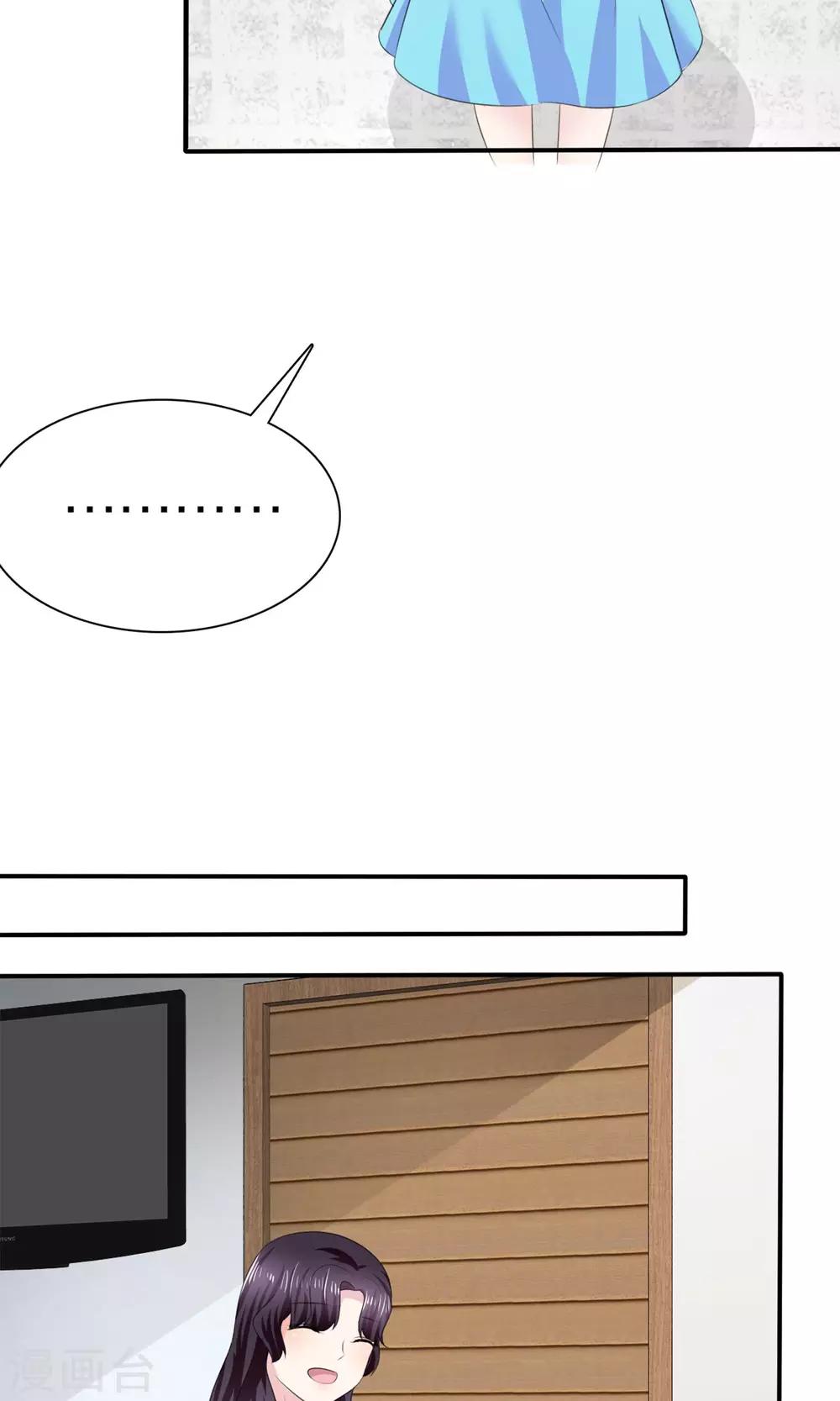 第4话 背叛者-第5话