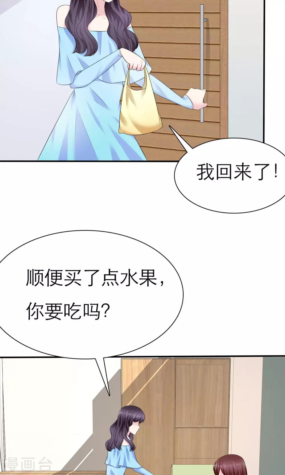 第4话 背叛者-第5话