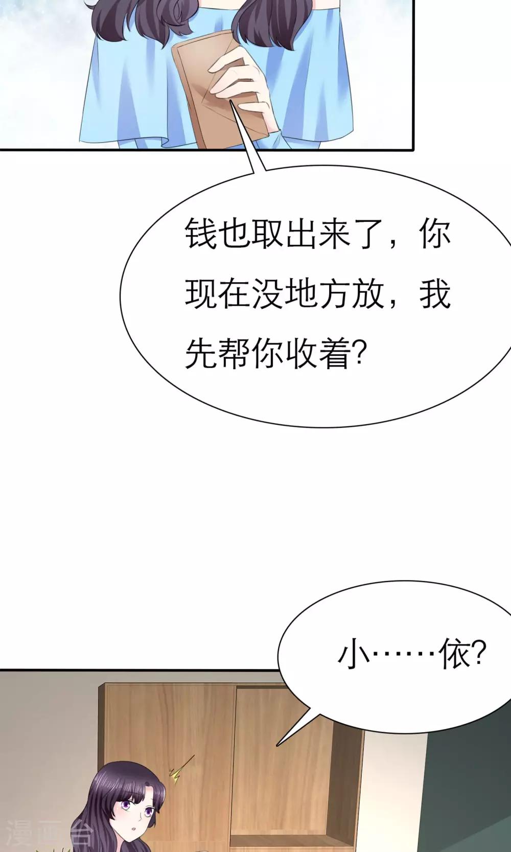 第4话 背叛者-第5话