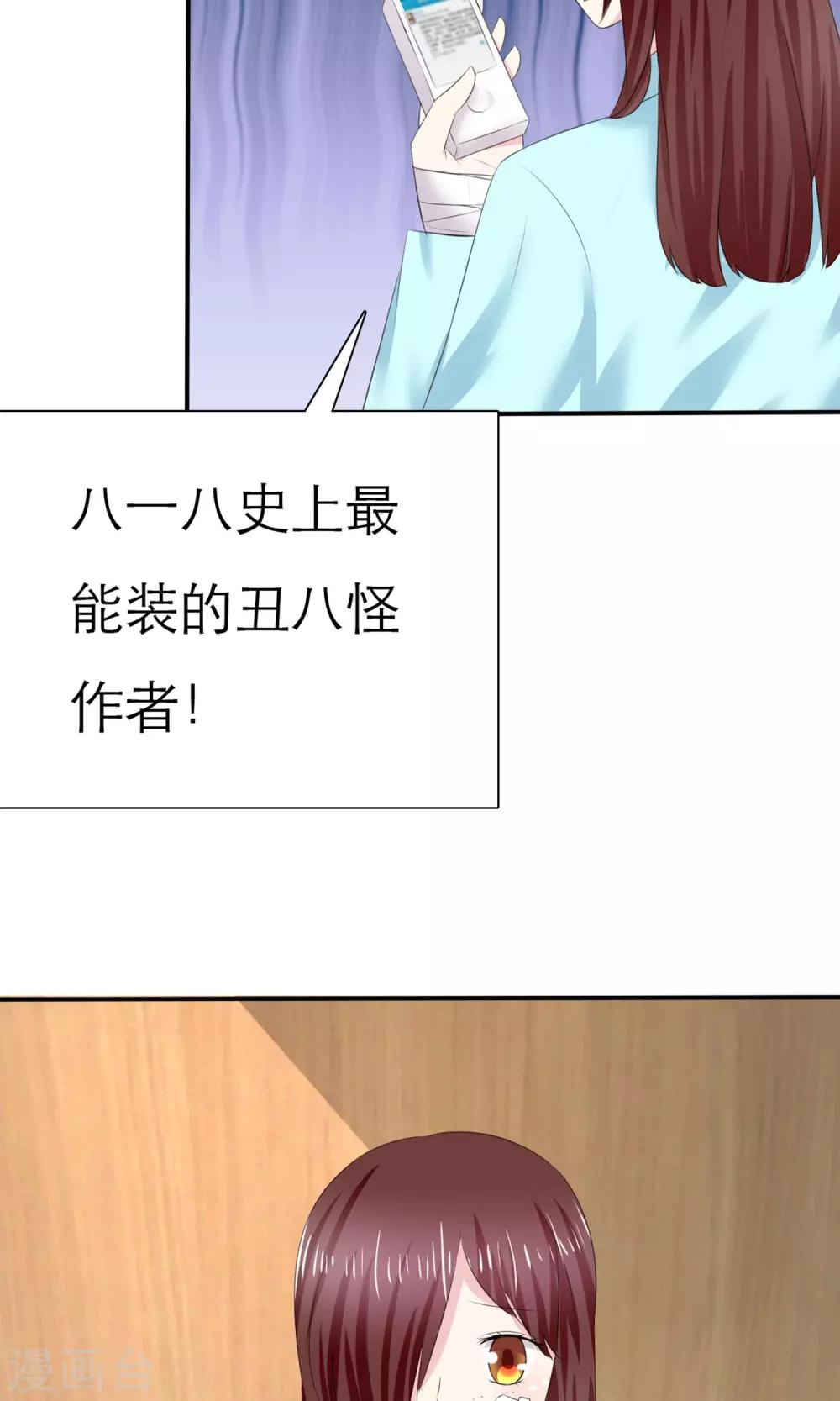 第4话 背叛者-第5话