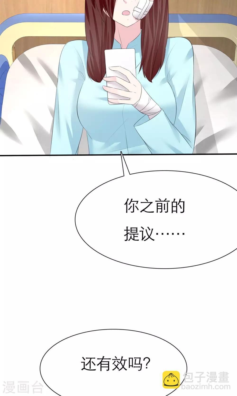 第4话 背叛者-第5话