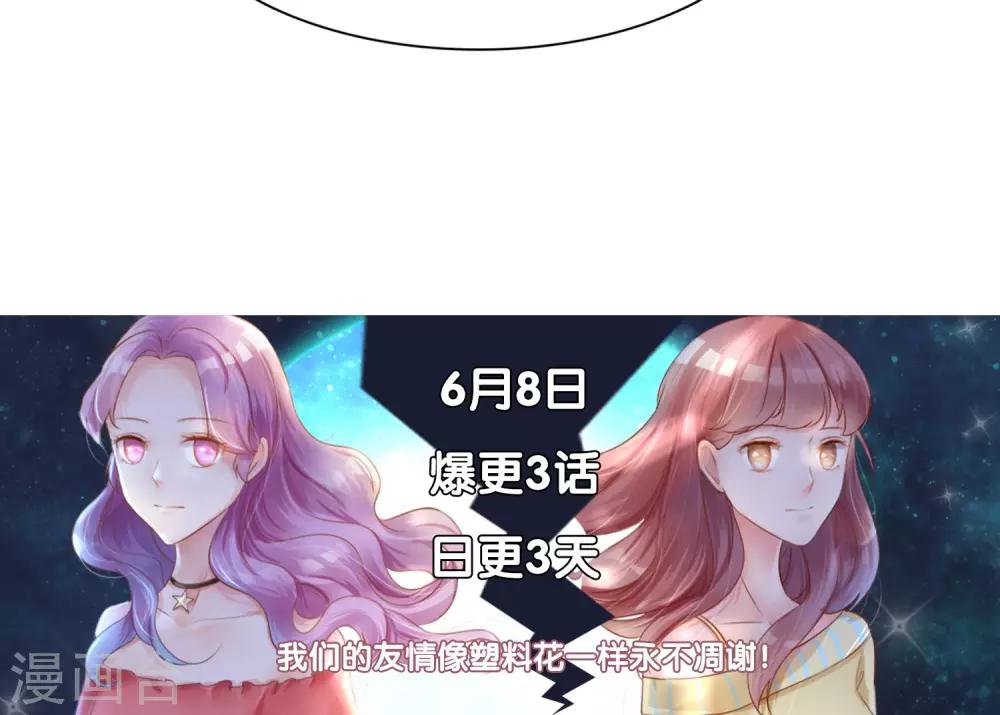 第4话 背叛者-第5话