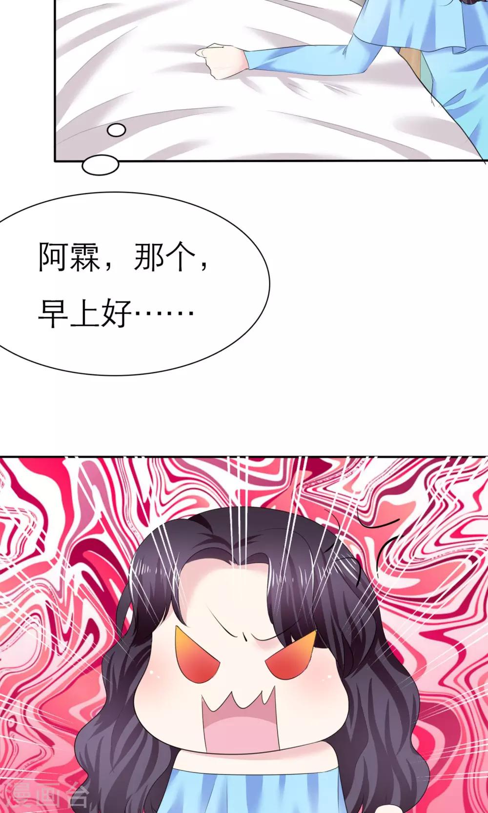 第4话 背叛者-第5话