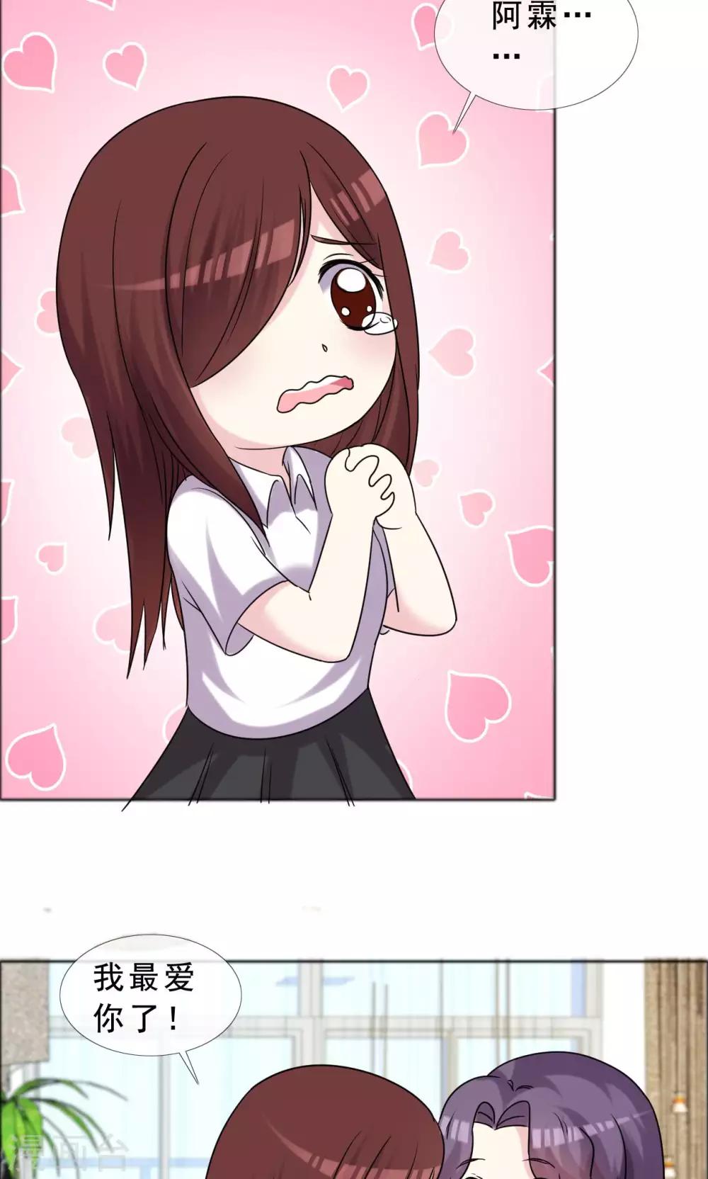 第40话 最好的时光-第41话