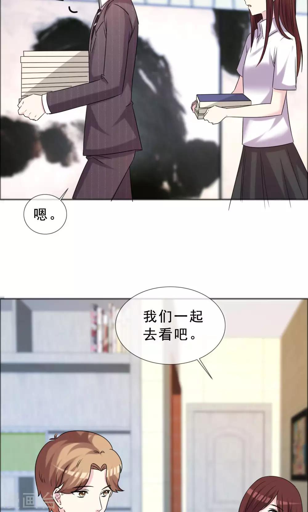 第40话 最好的时光-第41话