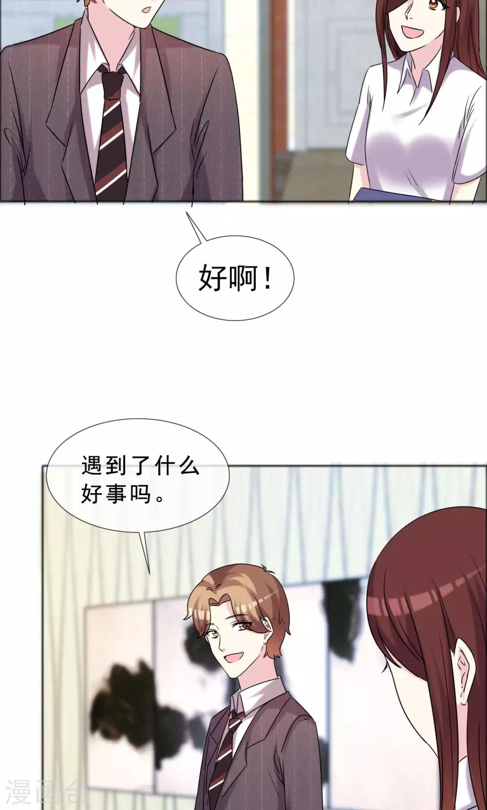 第40话 最好的时光-第41话