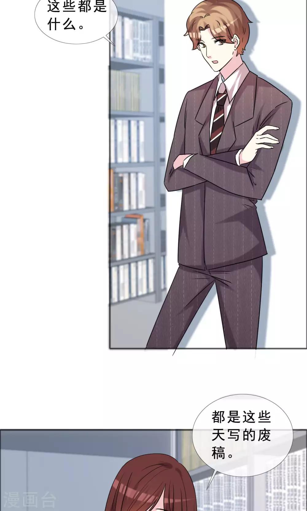 第40话 最好的时光-第41话