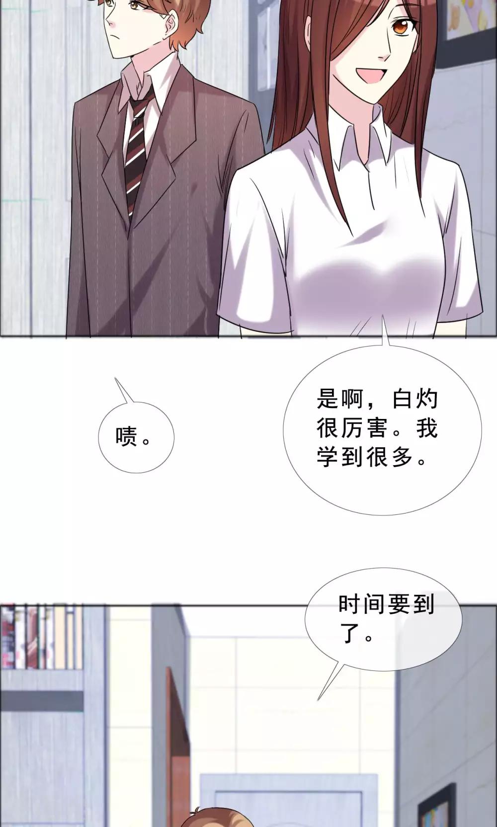 第40话 最好的时光-第41话