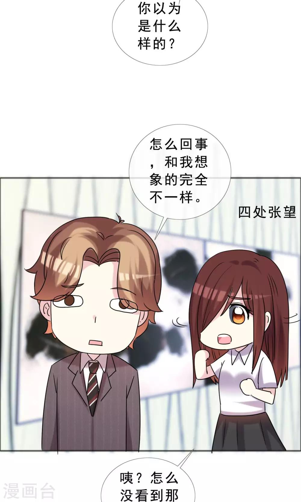 第40话 最好的时光-第41话