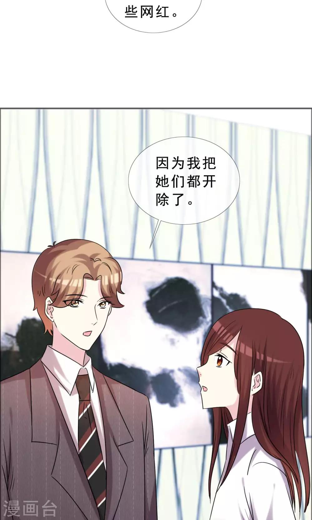 第40话 最好的时光-第41话