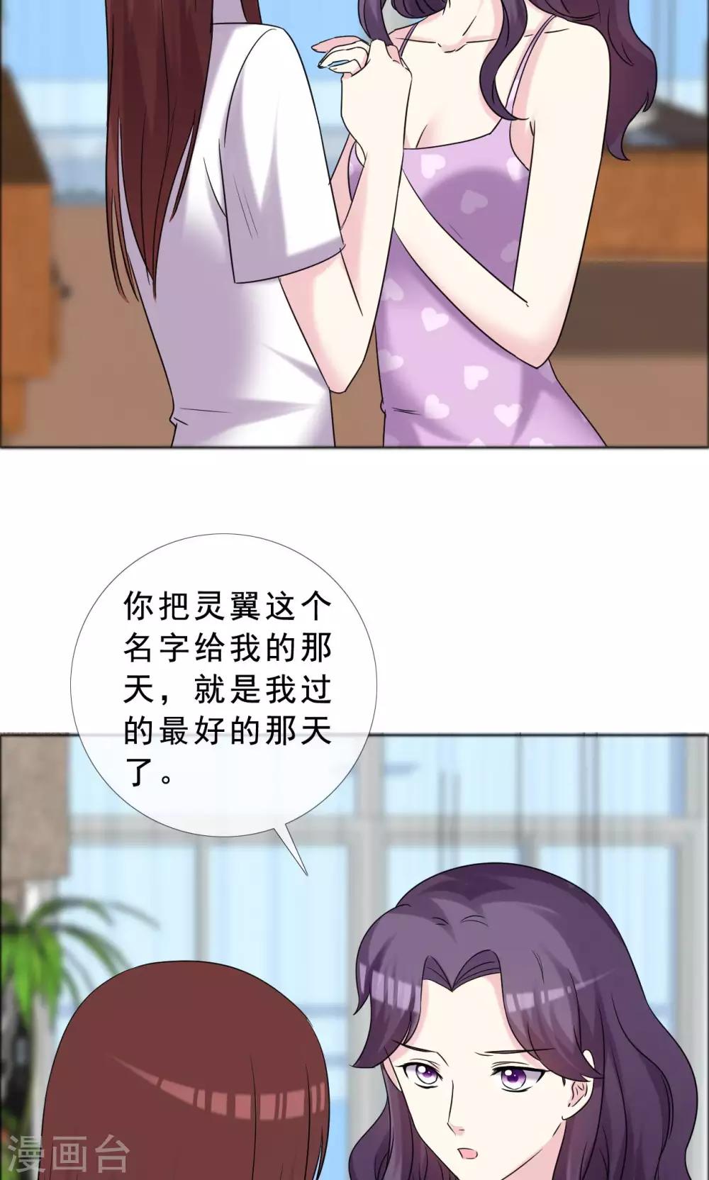 第40话 最好的时光-第41话