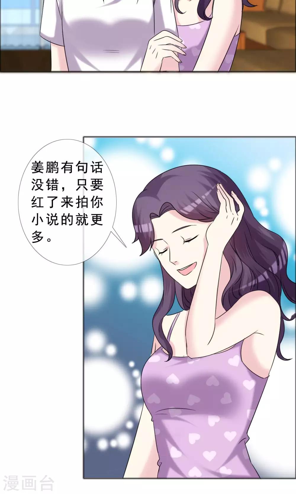 第40话 最好的时光-第41话