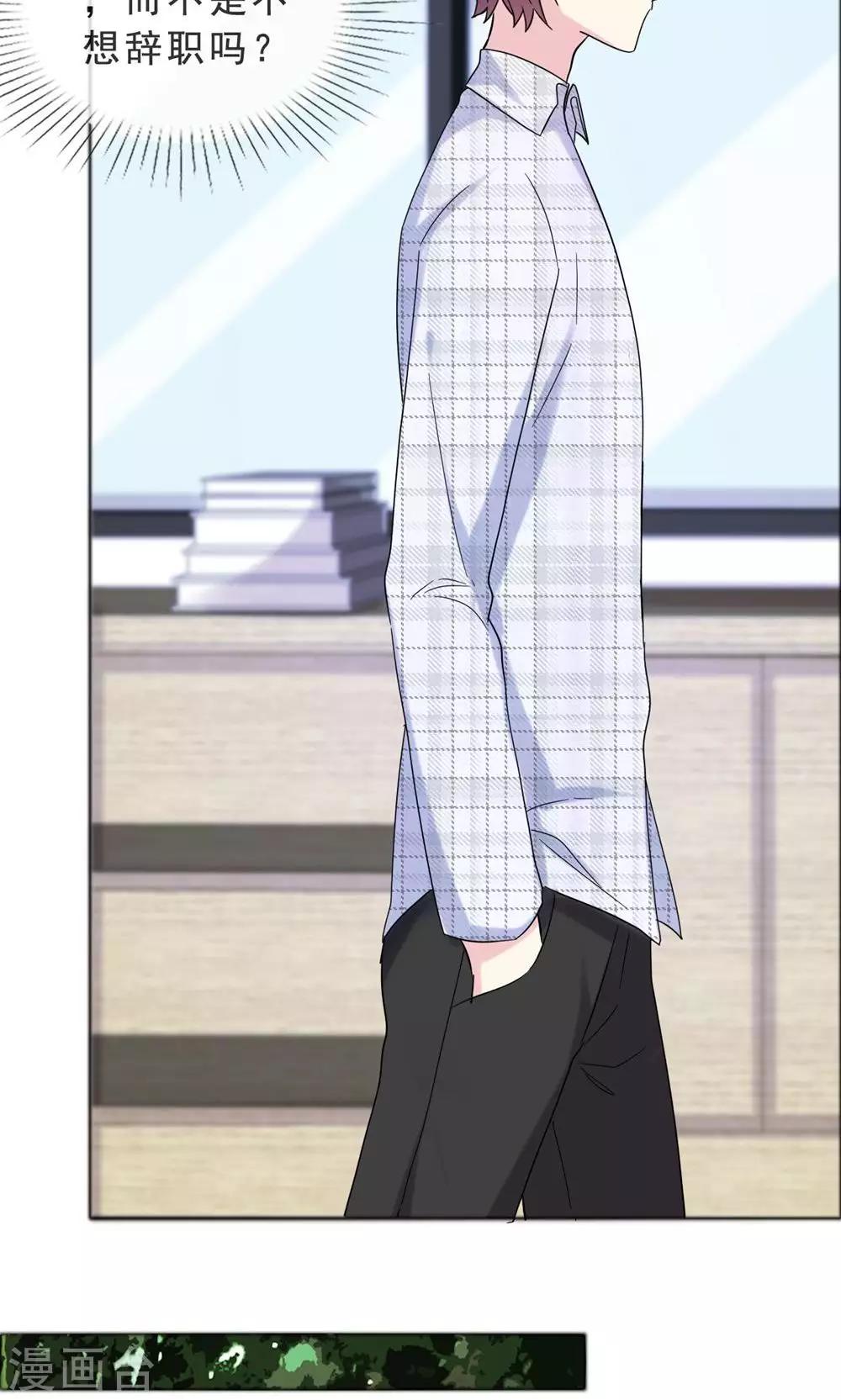 第42话 那本来就是我的-第43话