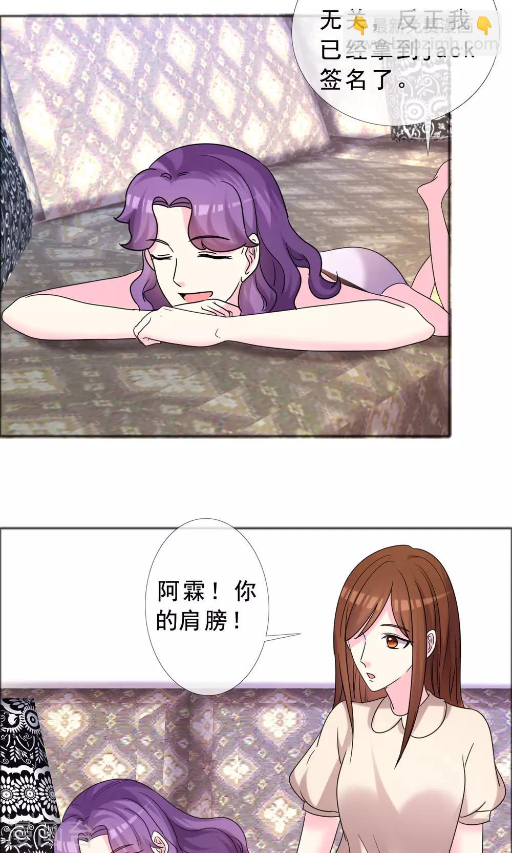 第44话 姐妹俩共同努力-第45话