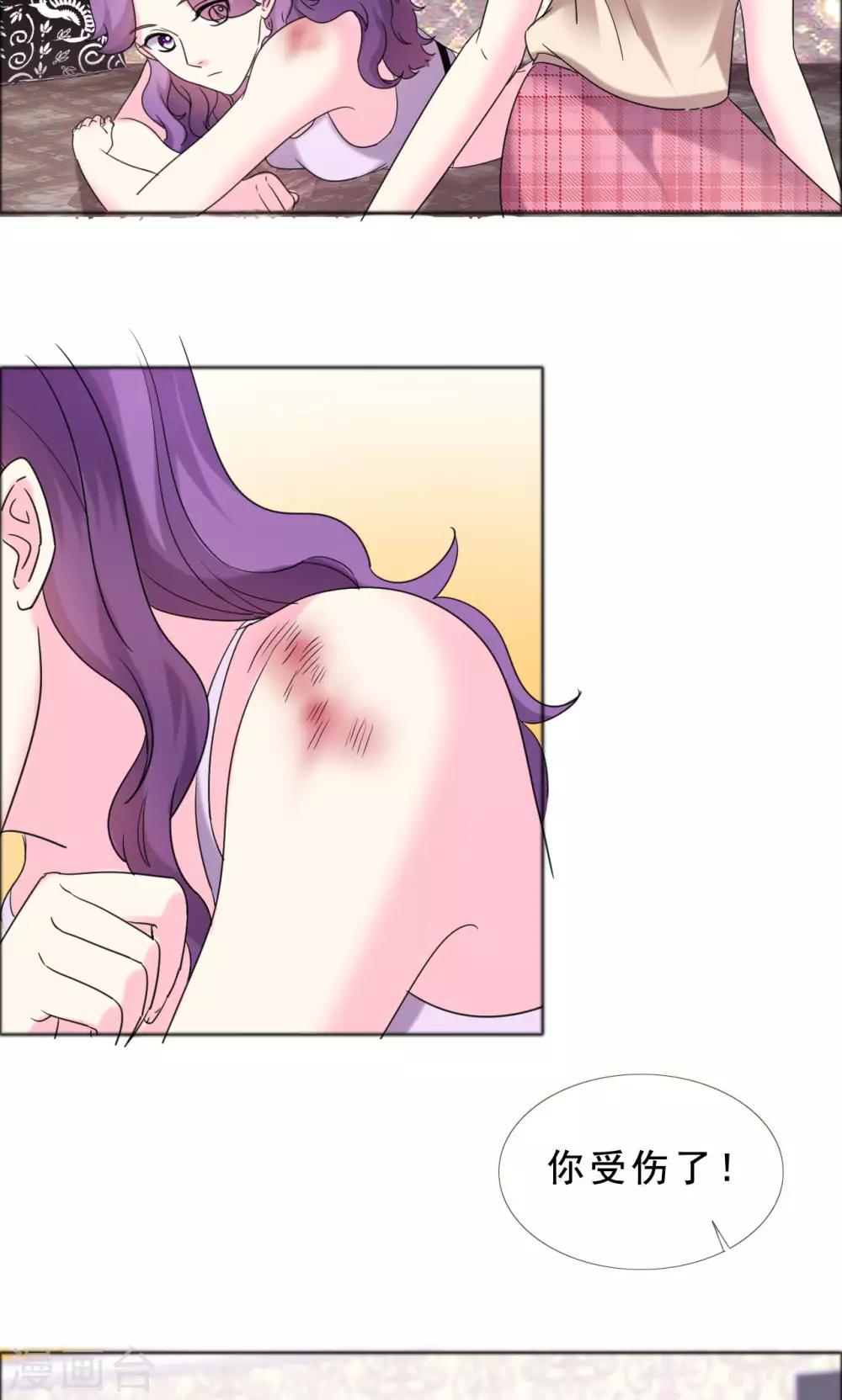 第44话 姐妹俩共同努力-第45话