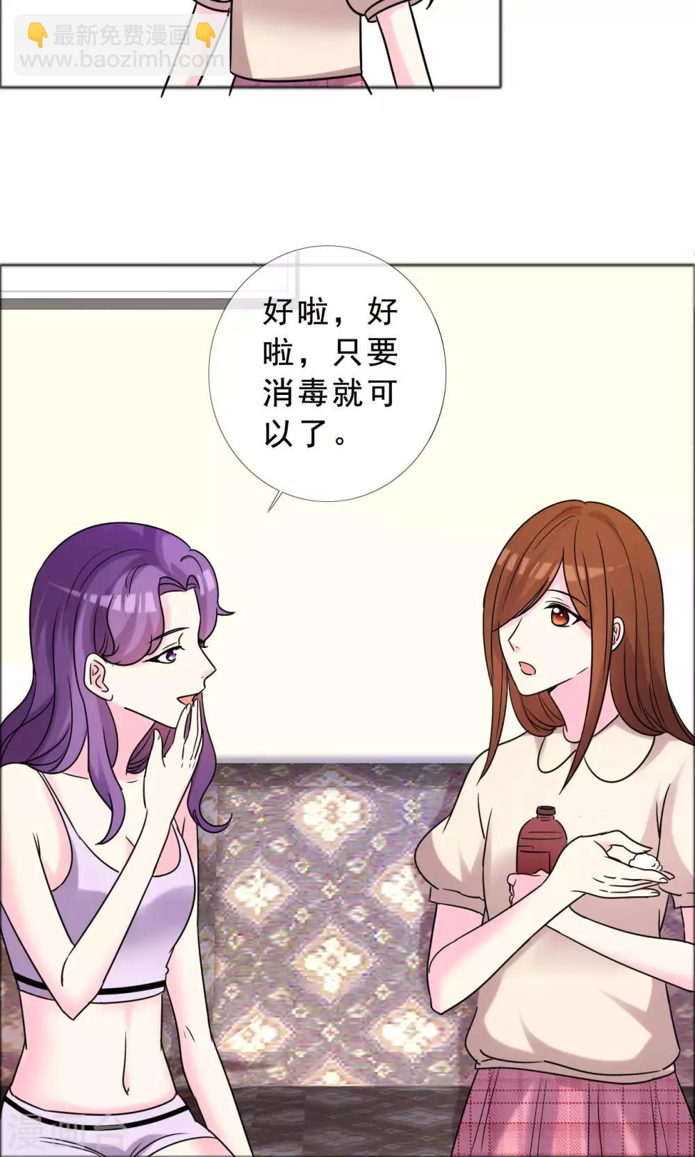 第44话 姐妹俩共同努力-第45话