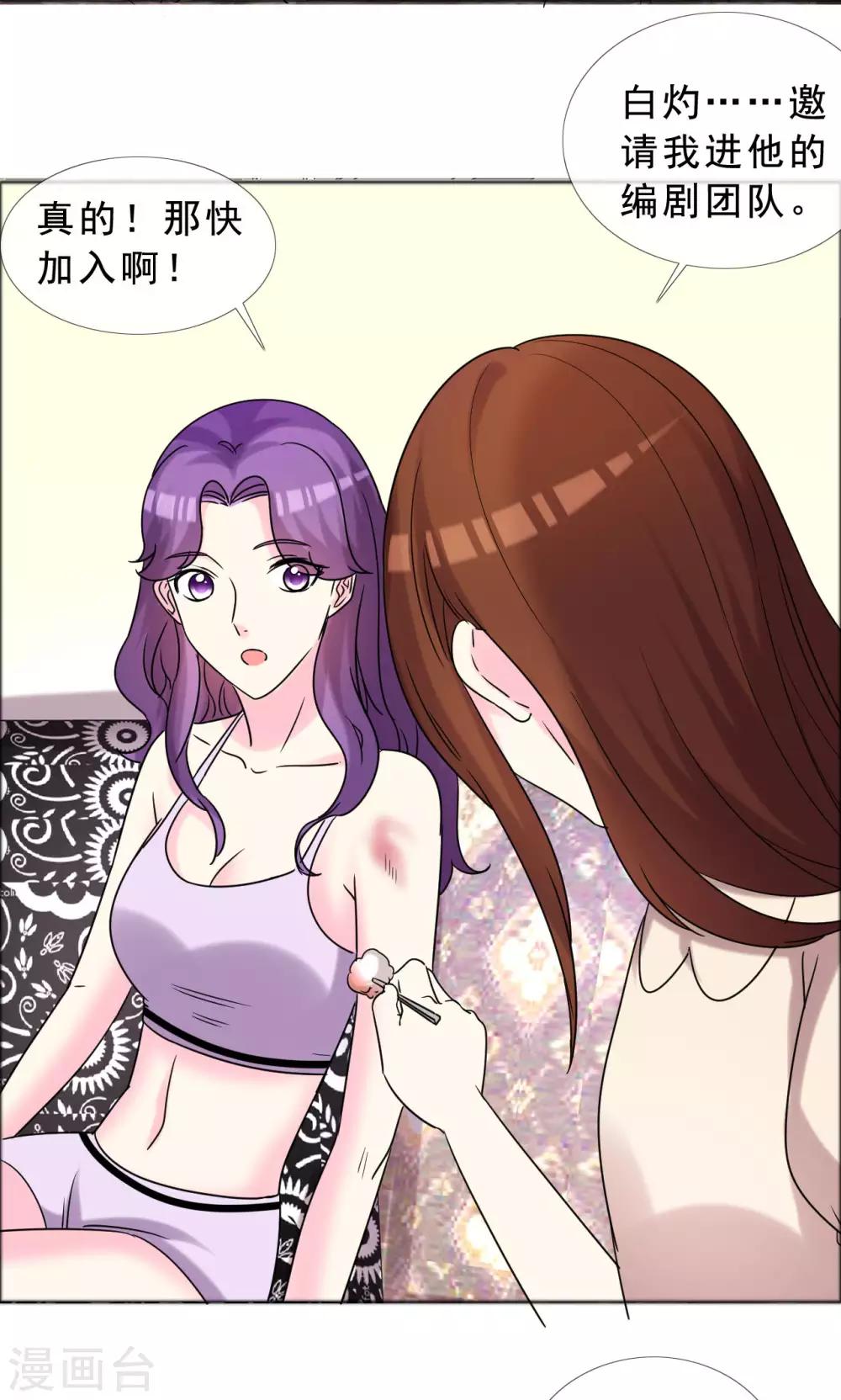 第44话 姐妹俩共同努力-第45话