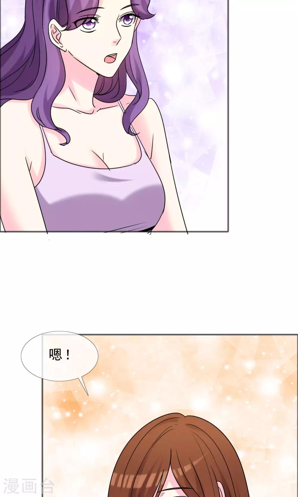 第44话 姐妹俩共同努力-第45话