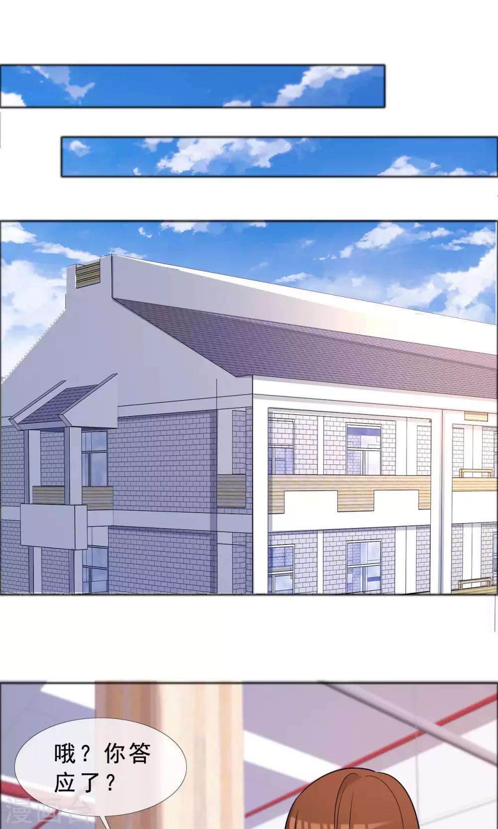 第44话 姐妹俩共同努力-第45话