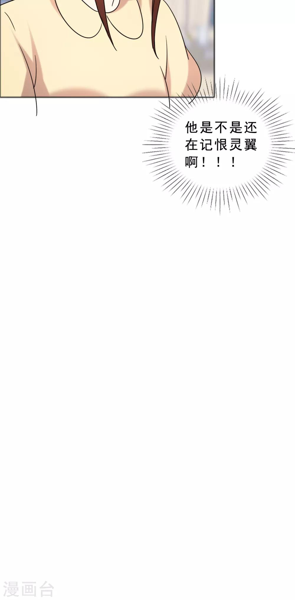 第44话 姐妹俩共同努力-第45话