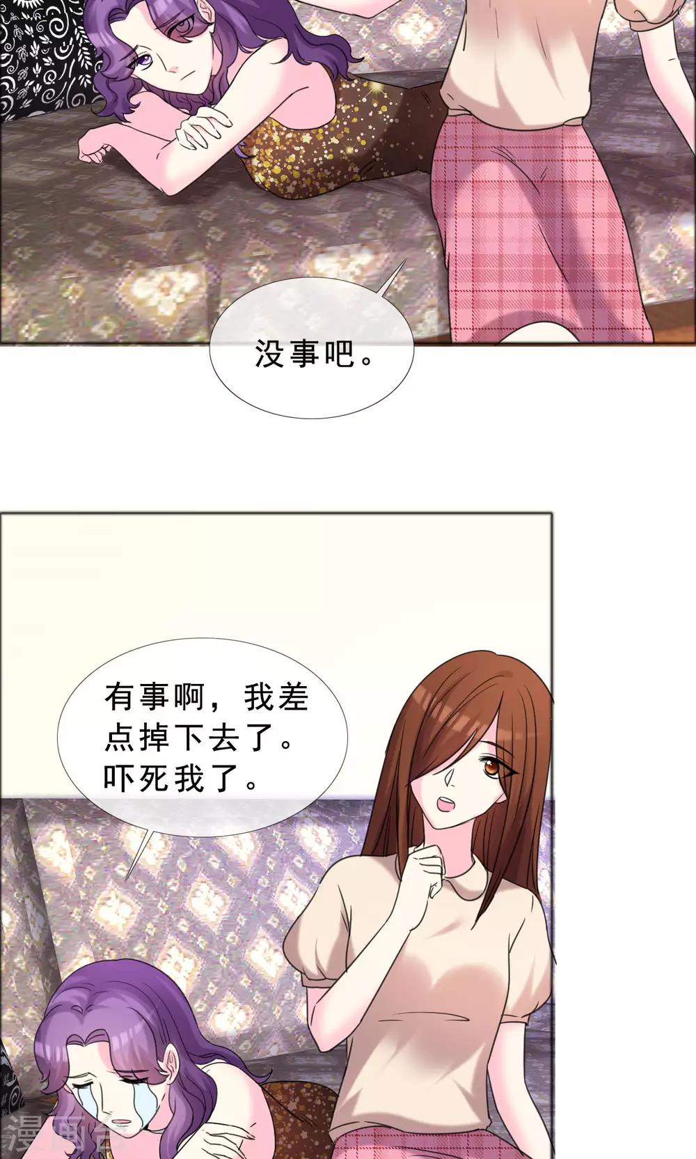 第44话 姐妹俩共同努力-第45话