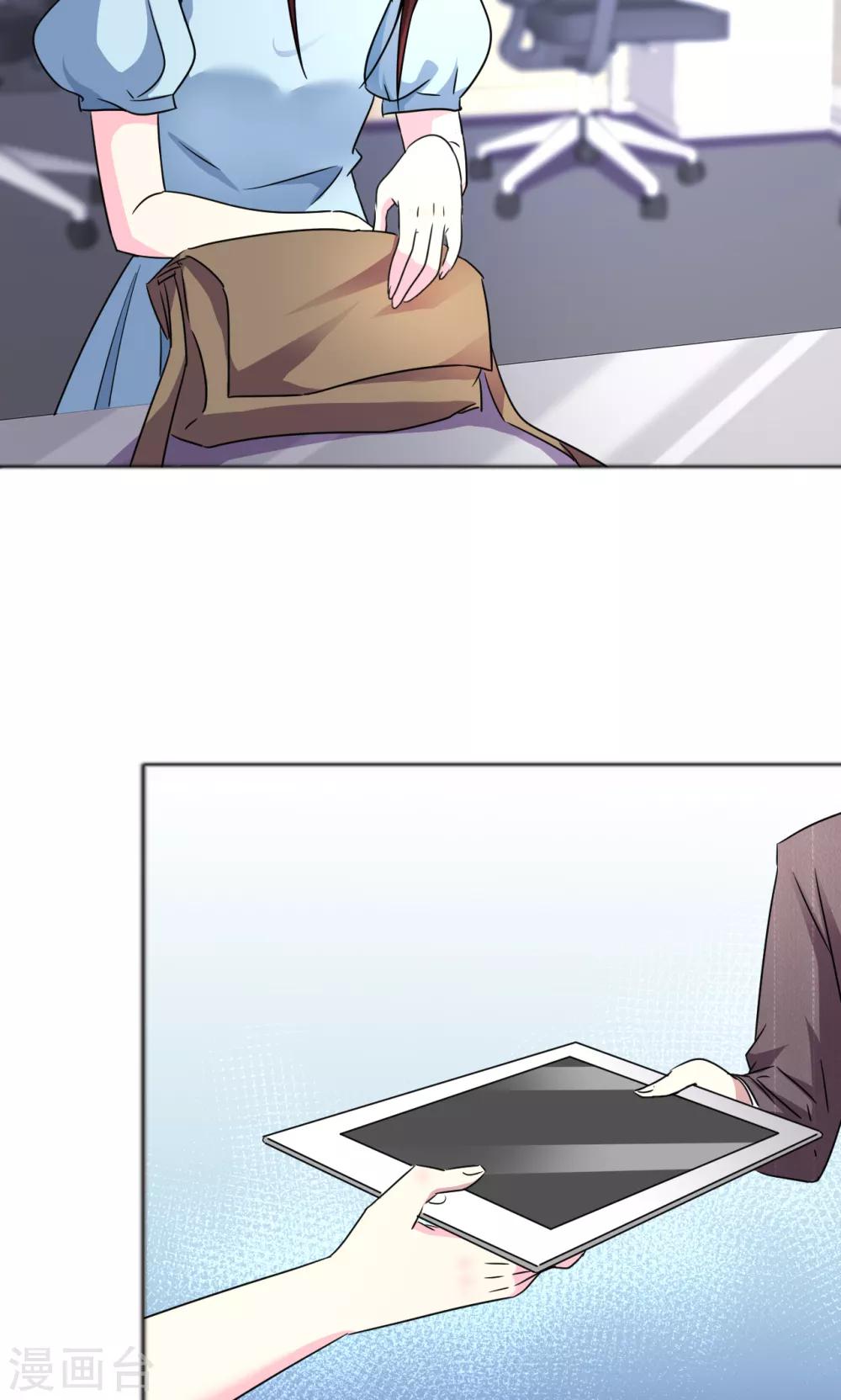 第46话 丑陋掩盖不掉才华-第47话