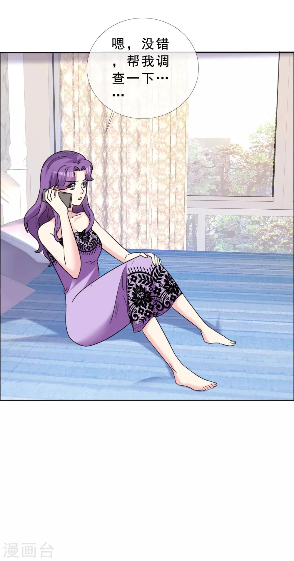 第48话 疯狂追求者-第49话