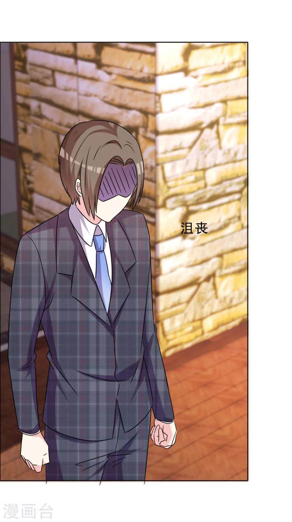 第48话 疯狂追求者-第49话