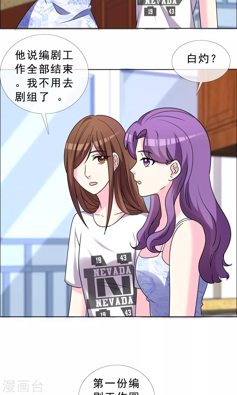 第50话 努力的活着-第51话