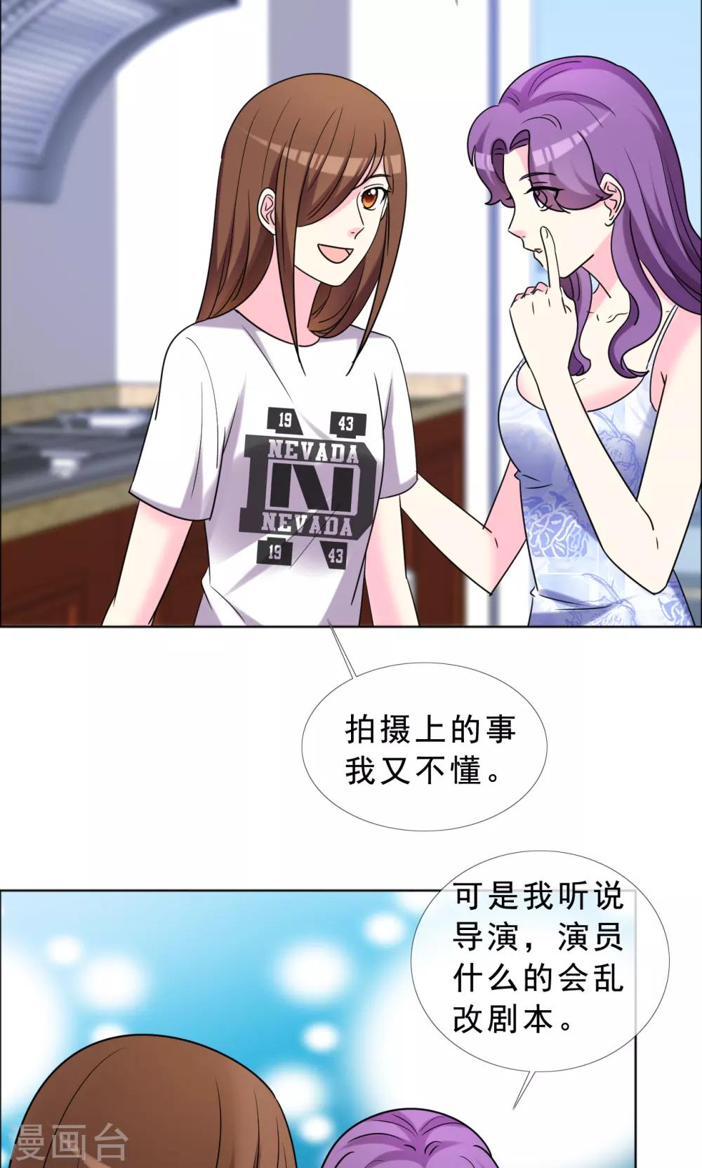 第50话 努力的活着-第51话