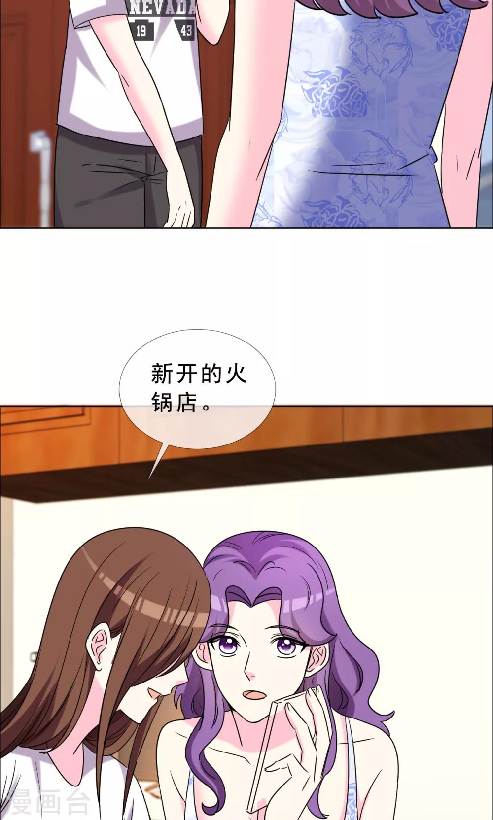 第50话 努力的活着-第51话