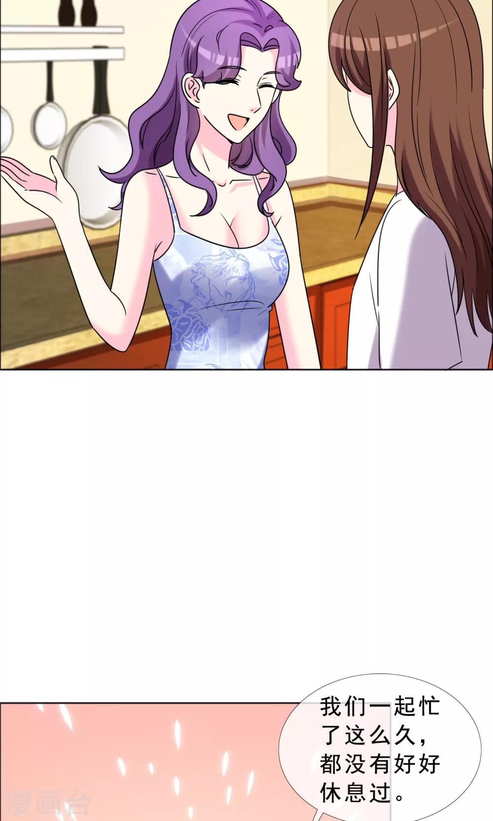 第50话 努力的活着-第51话