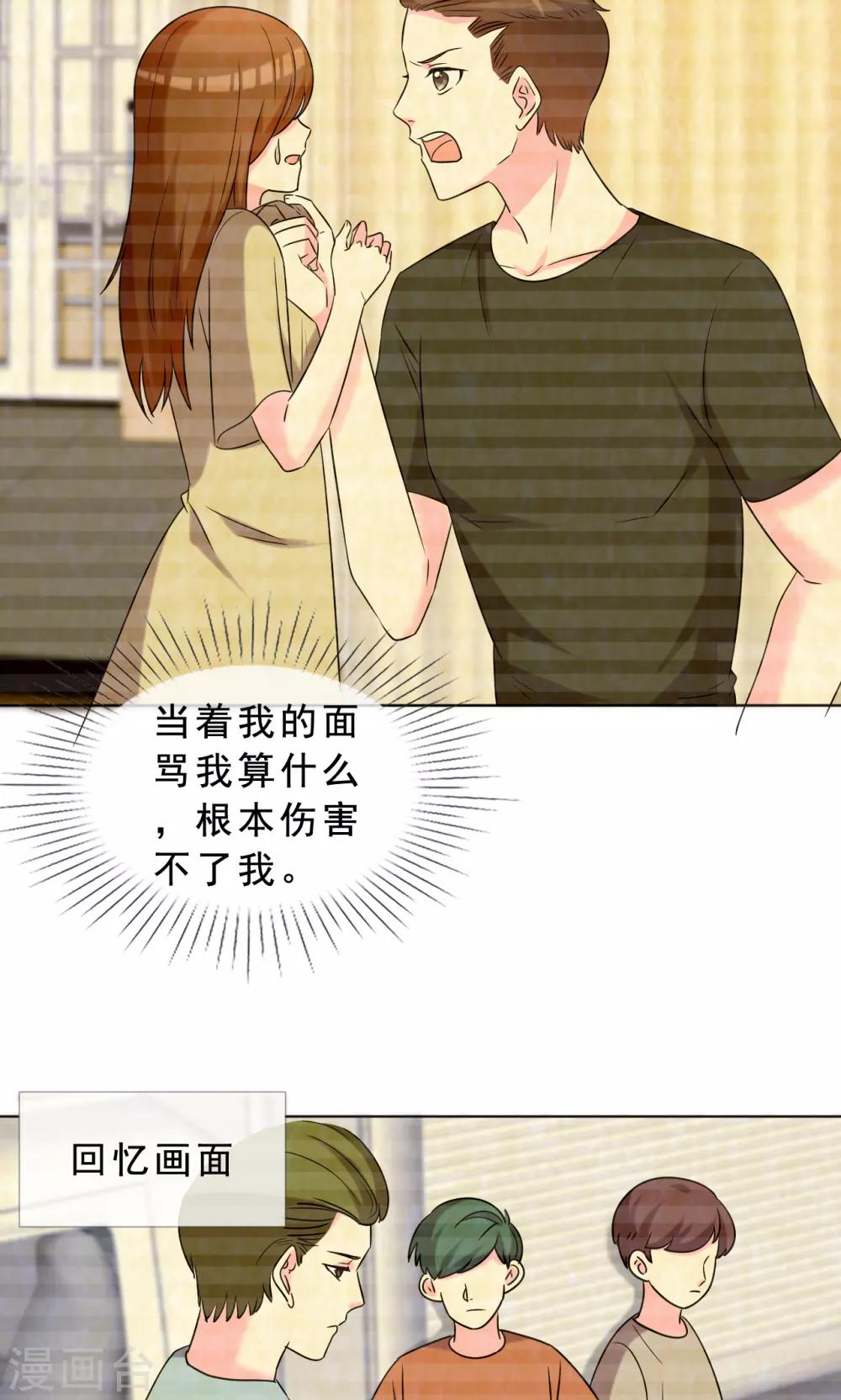 第50话 努力的活着-第51话