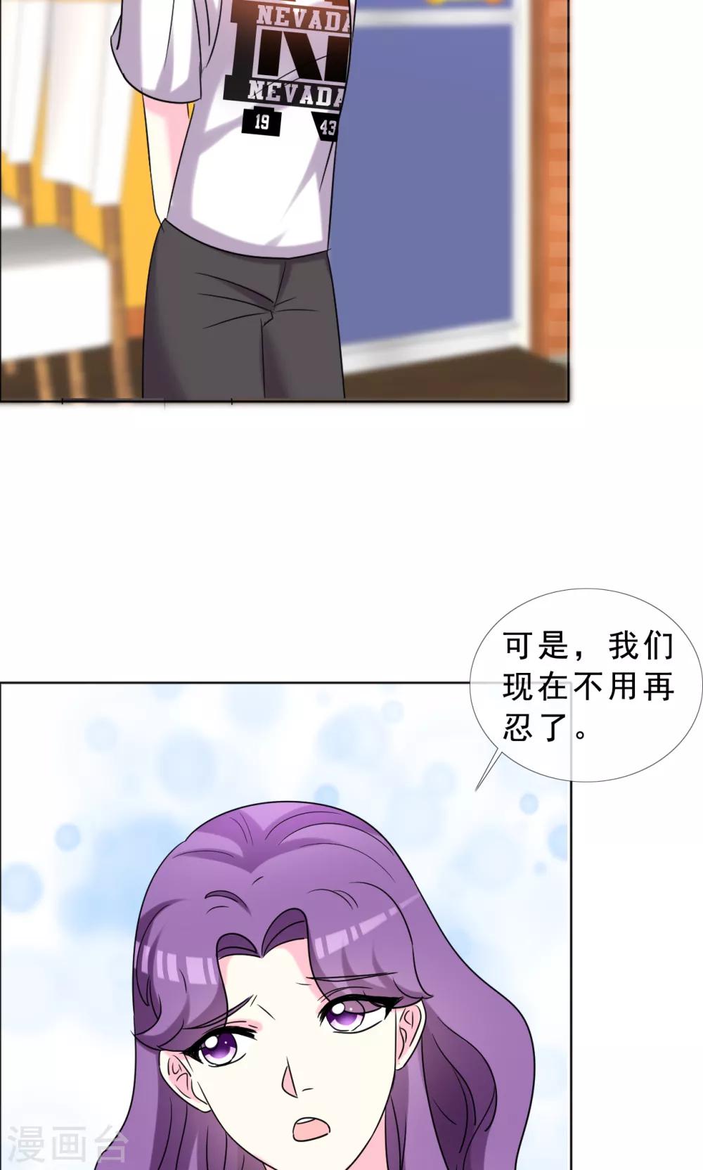 第50话 努力的活着-第51话