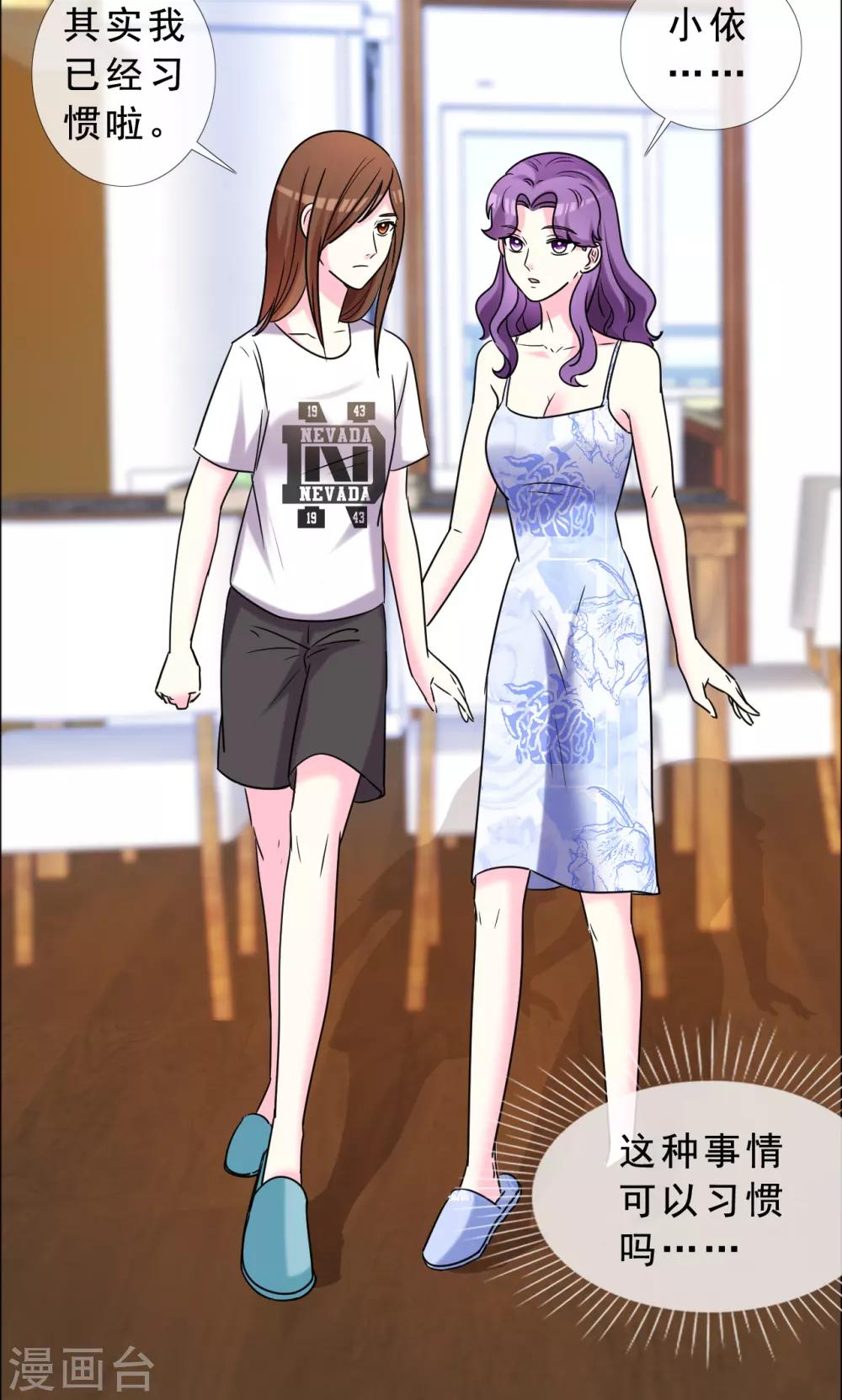 第50话 努力的活着-第51话